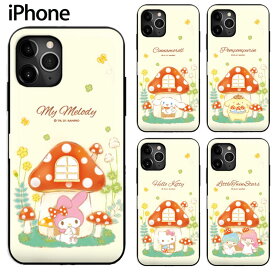 Sanrio iPhone14 Pro Max キャラクター iPhoneケース iPhone13 iPhone12 iPhone11 ほんわか きのこ 森 パステル レトロ 可愛い シンプル 便利 2重構造 カード収納 ミラー付き ストラップ カフェ グッズ Sanrio サンリオ くじ アニメ イラスト 通販 キキララ ポムポムプリン