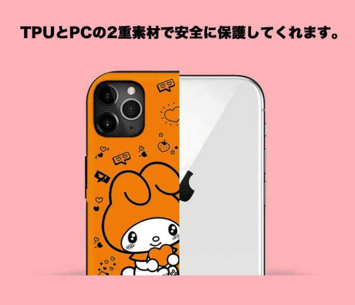 楽天市場 サンリオ キャラクター Iphone14 Pro Max Iphoneケース Iphone13 Iphone12 Iphone11 マイメロディ レトロ 可愛い シンプル 便利 2重構造 カード収納 ミラー付き ストラップ 癒し カフェ グッズ Sanrio サンリオ くじ アニメ イラスト 通販 レインボー 虹 ポップ