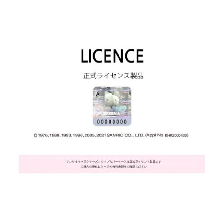 楽天市場 サンリオ キャラクター Iphone13 Pro Max Iphoneケース Iphone12 Iphone11 可愛い 手帳 ダイアリー 便利 カード収納 ミラー 鏡 シンプル レトロ 癒し カフェ グッズ ゲーム Game Sanrio サンリオ くじ アニメ イラスト 通販 Chuvely