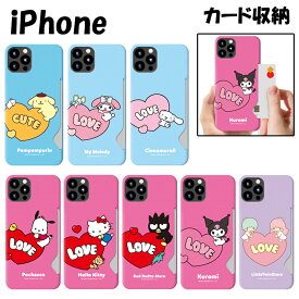 サンリオ iPhone14 Plus Pro Max キャラクター iPhone13 SE3 ケース iPhone12 iPhone11 カード 収納 ポケット ハード シンプル レトロ 可愛い 便利 癒し カフェ グッズ ハート 薄い 軽い Sanrio くじ アニメ イラスト 通販