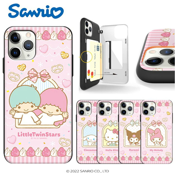 楽天市場 Iphone13 Pro Max Sanrio サンリオ キャラクター Iphoneケース Iphone12 Iphone11 ピンク ケーキ お菓子 クリーム 可愛い カード収納 耐衝撃 2重構造 便利 ストラップ 癒し カフェ グッズ くじ アニメ イラスト 通販 Chuvely