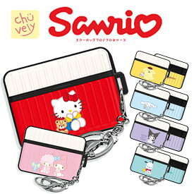 Airpods Pro / Pro2 エアーポッズ 2トーン カラー ハード ケース サンリオ Sanrio ハローキティ エアーポッズ プロ カバー 人気 可愛い 公式 グッズ キャラクター シンプル レトロ ストア 便利 プレゼント マイメロディ ポチャッコ クロミ シナモロール ポムポムプリン