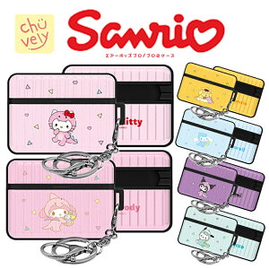 TI Sanrio Airpods Pro / Pro2 GA[|bY  _Ci\[ pXe n[h P[X n[LeB GA[|bY v Jo[ lC   ObY LN^[ Vv g XgA 