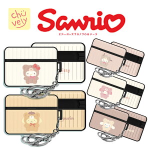 Sanrio TI Airpods Pro / Pro2 GA[|bY pXe ʂ pXe n[h P[X n[LeB GA[|bY v Jo[ lC   ObY LN^[ Vv g X