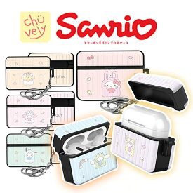 Sanrio サンリオ Airpods Pro / Pro2 エアーポッズ パステル ぬいぐるみ パステル ハード ケース ハローキティ エアーポッズ プロ カバー 人気 可愛い 公式 グッズ キャラクター シンプル レトロ ストア プレゼント マイメロディ ポチャッコ クロミ シナモロール ポムポム