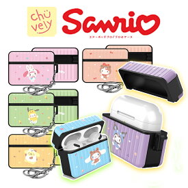 Sanrio サンリオ Airpods Pro / Pro2 エアーポッズ 着ぐるみ ぬいぐるみ ハード ケース ハローキティ エアーポッズ プロ カバー 人気 可愛い 公式 グッズ キャラクター シンプル レトロ ストア プレゼント マイメロディ ポチャッコ クロミ シナモロール ポムポムプリン