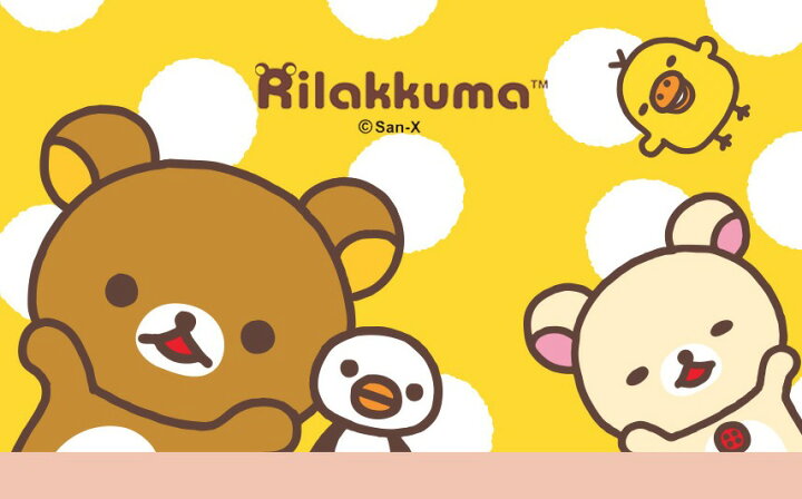 楽天市場 Rirakkuma リラックマ スマホケース Iphone14 Pro Max 公式 サンエックス サンリオ グッズ Iphone13 12 11 Xs カード収納 ミラー付き マグネットケース 画像 イラスト コリラックマ キイロイトリ ぬいぐるみ 着ぐるみ コラボ 癒し ゆるキャラ くま ひよこ ねこ