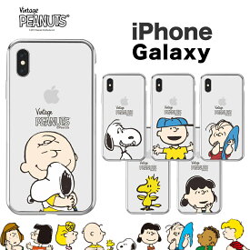 iPhone15 Pro MAX スヌーピー iPhoneケース ピーナッツ 公式 グッズ iPhone13 iPhone12 iPhone11 iPhoneXS iPhoneXR クリア ケース スマホカバー スマホケース ミュージアム 画像 おしゃれ グッズ 壁紙 iface 誕生日 PEANUTS SNOOPY