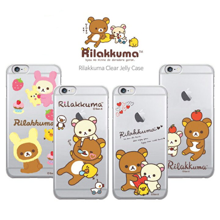 楽天市場 Rirakkuma リラックマ スマホケース Iphone14 Pro Max 公式 サンエックス サンリオ グッズ Iphone13 12 11 Xs 透明 クリア スケルトン ケース シンプル 可愛い ゴロゴロ 昼寝 画像 イラスト コリラックマ キイロイトリ ぬいぐるみ ゆるキャラ くま ひよこ Chuvely