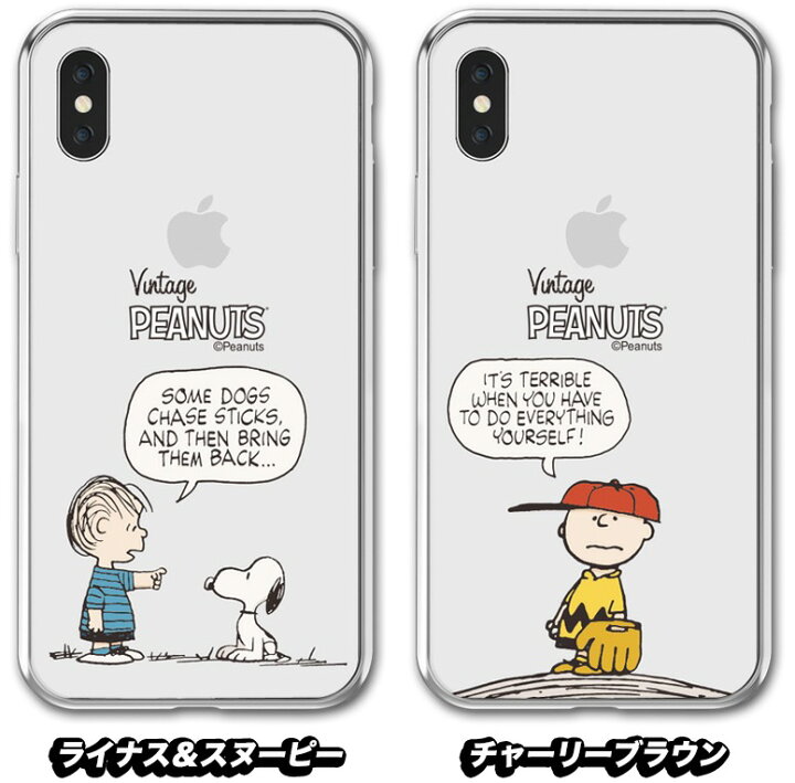 楽天市場 スヌーピー Iphoneケース Iphone14 Pro Max ピーナッツ 公式 グッズ カートゥーン Cartoon 絵本 漫画 イラスト ウッドストック Iphone13 Iphone12 Iphone11 Iphonexs Iphonexr クリア ケース スマホカバー スマホケース 画像 おしゃれ グッズ Iface 誕生日