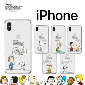 スヌーピー iPhoneケース iPhone15 Pro MAX ピーナッツ 公式 グッズ カートゥーン CARTOON 絵本 漫画 イラスト ウッドストック iPhone13 iPhone12 iPhone11 iPhoneXS iPhoneXR クリア ケース スマホカバー スマホケース 画像 おしゃれ グッズ iface 誕生日 PEANUTS SNOOPY