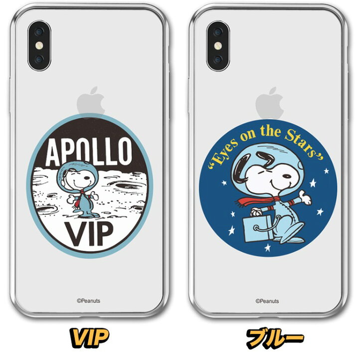 楽天市場 Iphone14 Pro Max スヌーピー Iphoneケース ピーナッツ 公式 グッズ 宇宙 アポロ ロケット レトロ Iphone13 Iphone12 Iphone11 Iphonexs Iphonexr クリア ケース スマホカバー スマホケース ミュージアム 画像 おしゃれ グッズ 壁紙 Iface 誕生日 Peanuts