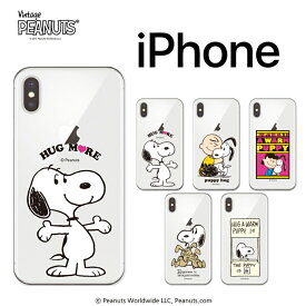 スヌーピー iPhoneケース iPhone15 Pro MAX ピーナッツ 公式 グッズ HUG ハグ ぬいぐるみ ルーシー チャーリー iPhone14 iPhone13 iPhone12 iPhoneXS クリア ケース スマホカバー スマホケース ミュージアム 画像 おしゃれ グッズ 壁紙 iface 誕生日 PEANUTS SNOOPY