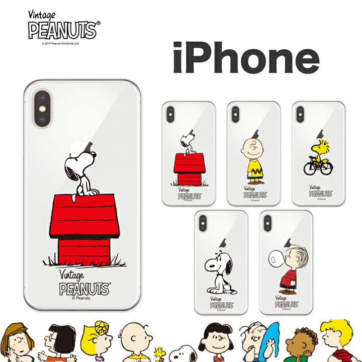 楽天市場 Iphone14 Pro Max ピーナッツ スヌーピー Iphoneケース 公式 グッズ カートゥーン Cartoon 絵本 漫画 イラスト ウッドストック Iphone13 Iphone12 Iphone11 Iphonexs Iphonexr クリア ケース スマホカバー スマホケース 画像 おしゃれ グッズ Iface 誕生日
