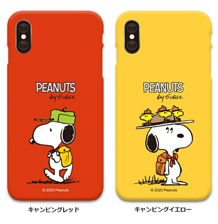 楽天市場 スヌーピー Iphoneケース Iphone14 Pro Max ピーナッツ 公式 グッズ Iphone13 Iphone12 Iphone11 Iphonexs Iphonexr クリア ケース スマホカバー スマホケース ミュージアム 画像 おしゃれ グッズ 壁紙 Iface 誕生日 Peanuts Snoopy 絵本 コミック 冒険