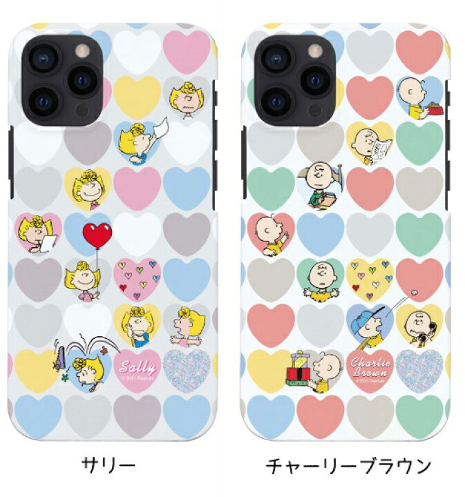 楽天市場 Iphone14 Pro Max スヌーピー Iphoneケース ピーナッツ 公式 グッズ Iphone13 Iphone12 Iphone11 Iphonexs Iphonexr クリア ケース スマホカバー スマホケース ミュージアム 画像 おしゃれ グッズ 壁紙 Iface 誕生日 Peanuts Snoopy 絵本 コミック ハート