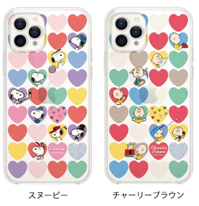 楽天市場 Iphone14 Pro Max スヌーピー Iphoneケース ピーナッツ 公式 グッズ Iphone13 Iphone12 Iphone11 Iphonexs Iphonexr クリア ケース スマホカバー スマホケース ミュージアム 画像 おしゃれ グッズ 壁紙 Iface 誕生日 Peanuts Snoopy Chuvely