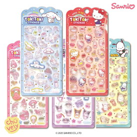 【予約販売 2月出荷予定】 サンリオ TOK! TOK! ステッカー 1+1 全5種 5枚セット 送料無料 サンリオ キャラクターズ SANRIO 人気 キャラクター グッズ 韓国版 ぷくぷくシール おしり 3Dシール 立体シール おはじきシール シール手帳 韓国 シール かわいいシール シール交換