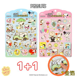 SNOOPY �X�k�[�s�[ BIG �V���C�j���O�X�e�b�J�[�i�G���{�X�^�����|�C���g�j ���� �X�e�b�J�[ �������� �X�k�[�s�[ ����������߂����i���X�e�b�J�[ �L�����N�^�[ �O�b�Y �؍��� �C���X�g ��