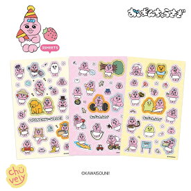 おぱんちゅうさぎ ミニ ステッカーブック vol.2 グッズ ランダム マルチ イラスト 歌 チョコレート 本 駅弁 韓国 漫画 ガチャガチャ キャラクター オンライン 通販 手首に優しい