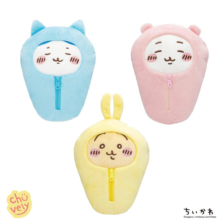 楽天市場】ちいかわ 寝袋 ぬいぐるみ グッズ 全3種 全長23cm 可愛い 