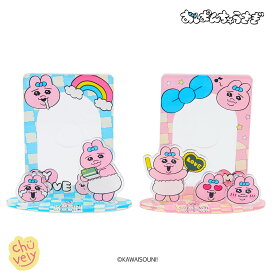 おぱんちゅうさぎ グッズ フォトスタンド フォトカード スタンド 全2種 フォトフレーム韓国限定 ポップアップストア popup 文房具 可哀想に ガチャ 写真 額縁 キーホルダー ぬいぐるみ 飾り方 コラボ 本 おパンチュウサギ展 おぱんつ
