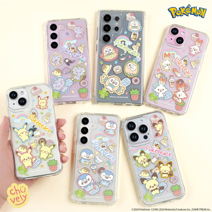楽天市場】ポケモン ポケピース Galaxy S24 Ultra S23 S22 S23Ultra 