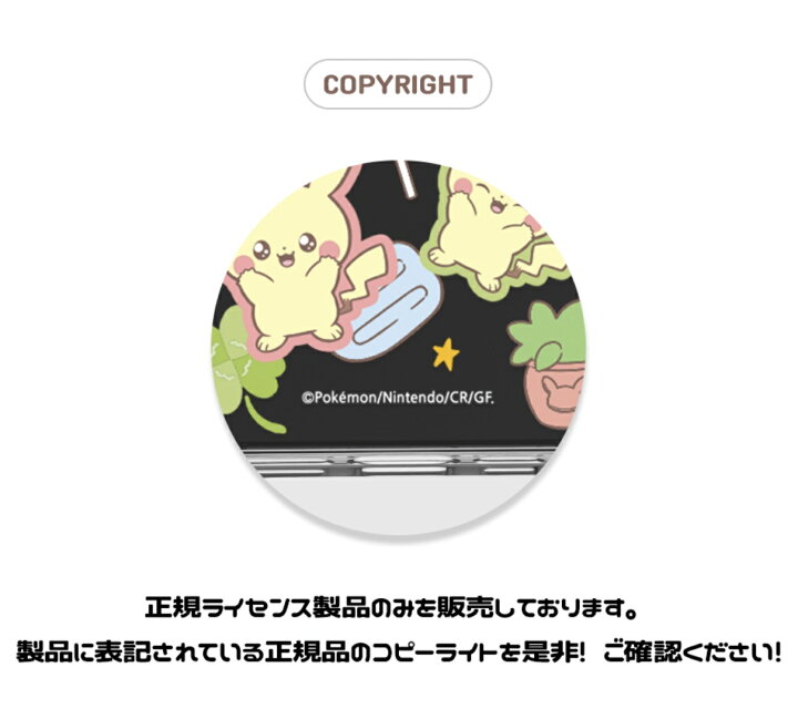 楽天市場】ポケモン ポケピース Galaxy S24 Ultra S23 S22 S23Ultra 