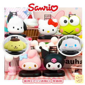 sAy  F ԗpF zSanrio TI 肪IׂIS10 F n[LeB }CfB  N~ |`bR tOX GAtbVi[ Aj 