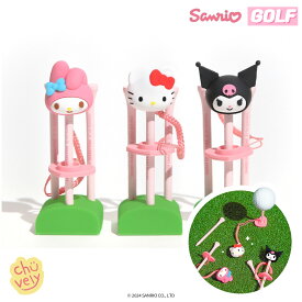 サンリオ ティーセット 3本 ゴルフ 用品 プレゼント セット アクセサリー マスコット サンリオグッズ レディース ボール クラブ メンズ ウェア イラスト sannrio オンライン オンラインストア 壁紙