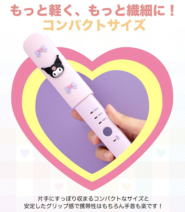 楽天市場】サンリオ グッズ ミニ アイロン ワイヤレス オバケーヌ 