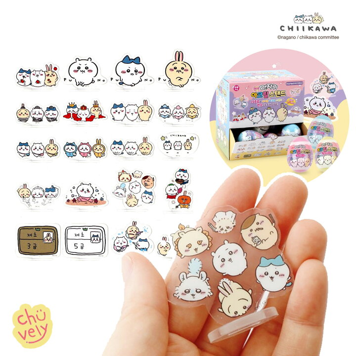 楽天市場】ちいかわ ガチャガチャ アクリル スタンド グッズ cu 韓国 
