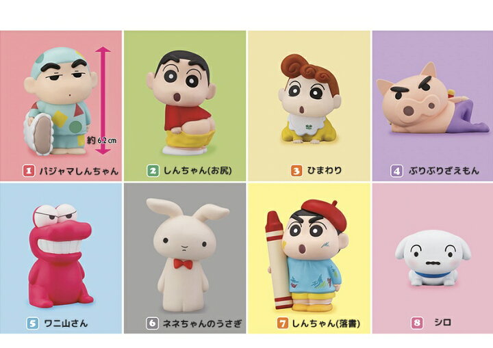 楽天市場】クレヨンしんちゃん グッズ フレンズ フィギュア ランダム 8 