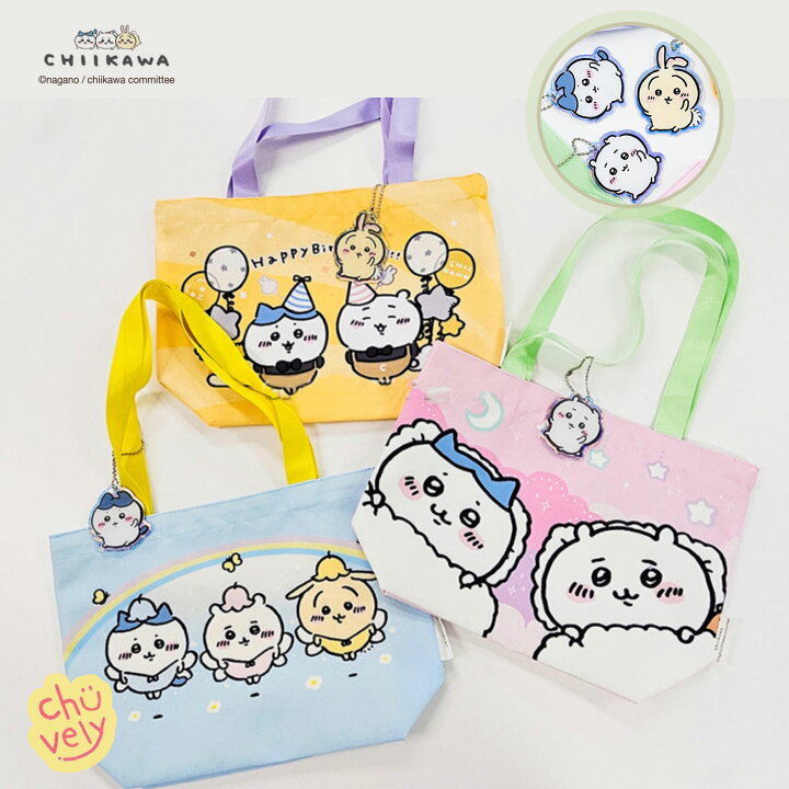 楽天市場】ちいかわ グッズ エコバック キーリング付き バック Chikawa 