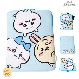 ちいかわ タブレット ポーチ パソコン ケース マルチポーチ パッド グッズ キャラクター 人気 防水 韓国 限定 飾り ぬいぐるみ マーケット うさぎ ハチワレ ダイソー 人気 文房具 社長 ショップ くじ ポーチなし コラボ 癒し カフェ ダイアリー