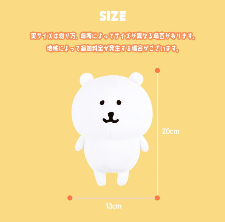 楽天市場】自分ツッコミくま グッズ キャラクター ナガノのくま 