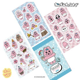 おぱんちゅうさぎ ミニ ステッカーブック vol.1 グッズ ランダム マルチ イラスト 歌 チョコレート 本 駅弁 韓国 漫画 ガチャガチャ キャラクター オンライン 通販 手首に優しい
