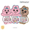 おぱんちゅうさぎ シール 立体シール ゼリー ステッカー グッズ 韓国限定 なぜ人気 作家 アニメ 可哀想に ガチャガチ…