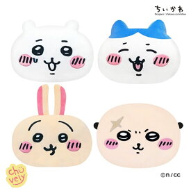 ちいかわ リラックス クッション マルチ クッション 40cm グッズ キャラクター フェイス ちいかわ寿司 ちいかわ 最新話 韓国 限定 飾り X ナガノマーゲット 自分ツッコミくま スタンプ ツイッター X 商標 ぬいぐるみ 漫画 ちいかわ カレンダー カフェ