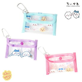 ちいかわ クリア ポーチ カバー 全3種 ケース キーリング 付き 旅行 トラベル 海外旅行 グッズ キャラクター マルチ 人気 防水 流行り 専用 韓国 限定 gu ぬいぐるみ うさぎ ハチワレ 文房具 社長 ショップ くじ コラボ ポーチなし コラボ 癒し カフェ ダイアリー