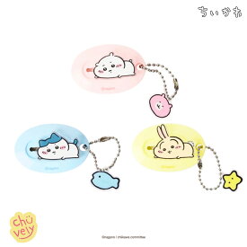 ちいかわ ミニカッター 3種 グッズ マスコット キーホルダー カラー キーリング 韓国版 ちいかわグッズ 2025年 ガチャガチャ ハチワレ ウサギ 対応 400ml 4時間 使用可能 グッズ アンドロイド 最新版 パーク ココス ベーカリー ベビー ギフト プレゼント