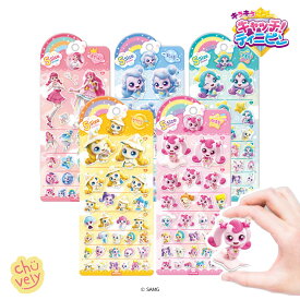 キラキラ キャッチ! ティニピン 1+1 5サイズ ステッカー ハチュピン グッズ 手紙 折り紙 可愛い 全5種 韓国限定 商品 プレゼント おすすめ ランダム 文具 文房具 ぬいぐるみ 本 ガチャ ガチャガチャ 韓国版 限定 アニメ Chikawa