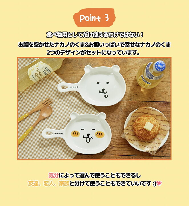 楽天市場】自分ツッコミくま グッズ ハンドル プレート 1+1 マルチ お 