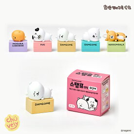 自分ツッコミくま 韓国 スタンプ フィギュア ガチャガチャ ランダム 全5種 韓国グッズ マスコット マルチ 仕事 グッズ ナガノのくま 可愛い プレゼント おすすめ ランダム 文具 ぬいぐるみ 本 ちいかわ ガチャ 韓国版 限定 アニメ Chiikawa