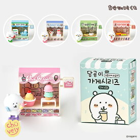 自分ツッコミくま ジオラマ グッズ マスコット コンパクト ショップ 韓国 プレゼント ガチャ 韓国限定 キャラクター イラスト フェイス 最新話 ちいかわマーケット 寿司 コラボ まとめ ブランケット