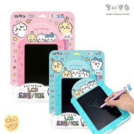 ちいかわ カレンダー も かける LCD ドローイングパッド 大判 滑り止め付き お絵描きボード再利用可能電子メモLCDライティングタブレット 韓国 限定 飾り X ツイッター X 商標 ぬいぐるみ 漫画 うさぎ