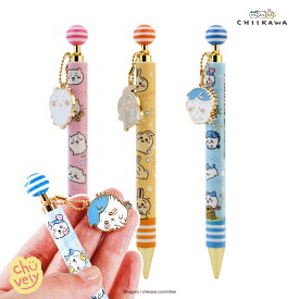 ちいかわ グッズ ハチワレ うさぎ マスコット シャープ 3本 セット 1+1+1 全3種 カバン掛け 筆箱 可愛い シークレット 商品 プレゼント おすすめ ランダム 文具 文房具 ぬいぐるみ 本 ガチャ ガチャガチャ 韓国版 限定 アニメ Chikawa