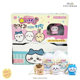 ちいかわ グッズ シークレット ランダム マスコット キーリング 韓国 プレゼント ガチャ 韓国限定 キャラクター イラスト フェイス 最新話 ちいかわマーケット 寿司 コラボ まとめ ブランケット
