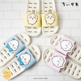ちいかわ グッズ バスシューズ バスブーツ ランダム マスコット 履き心地のよい お風呂ブーツ 深型 フック穴付 韓国 プレゼント ガチャ 韓国限定 男女兼用 靴 濡れない お風呂 スリッパ バスサンダル 壁掛け 収納 履きやすい シューズ 滑りにくい コラボ まとめ