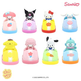 サンリオ バンパーカー フィギュア マスコット ガチャ ランダム 全8種 シークレット 韓国版 サンリオキャラクターズ キーリング グッズ 大人気 おもちゃ ガチャ ライト サンリオ インテリア ハローキティ クロミ マイメロディ カフェ 公式